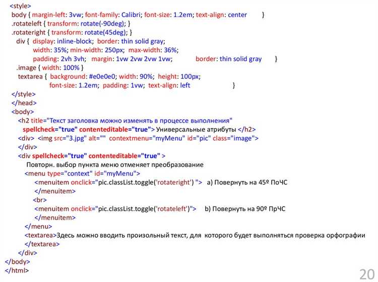 Применение атрибута style для инлайнового CSS в HTML
