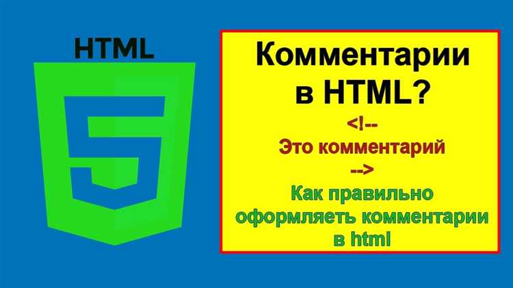 Как правильно вставляются комментарии в css код