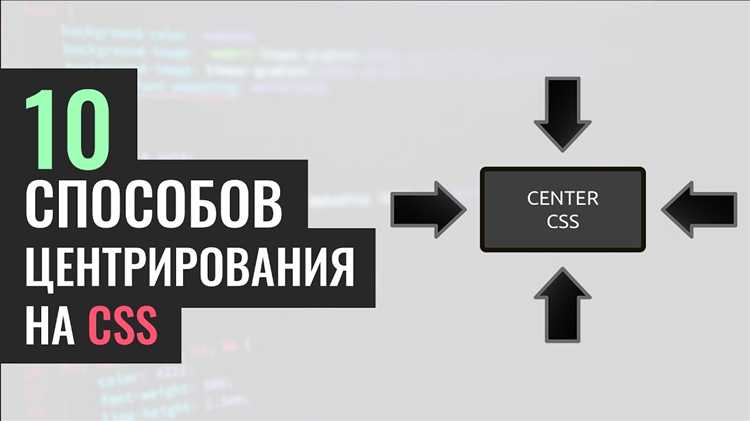 Применение flexbox для закрепления элемента внизу