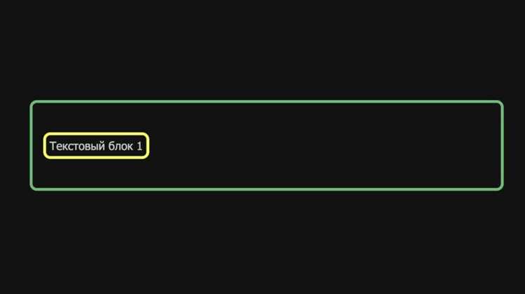Использование flexbox для размещения блока справа