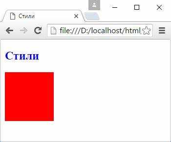 Использование классов и идентификаторов для стилизации элементов