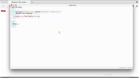 Как применить css к html