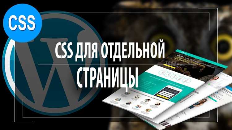 Использование встроенных стилей через атрибут style