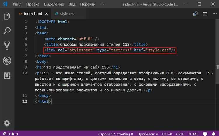 Подключение нескольких CSS-файлов к одному HTML-документу