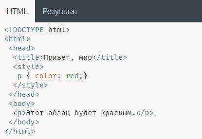 Указание путей к CSS-файлам: абсолютный и относительный