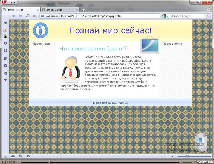 Применение grid-layout для фиксирования изображения внизу