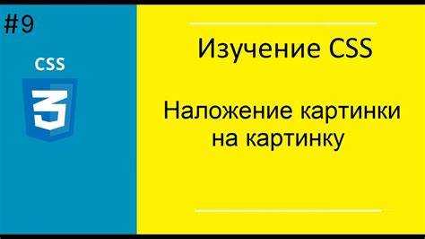 Как прижать картинку к правому краю css