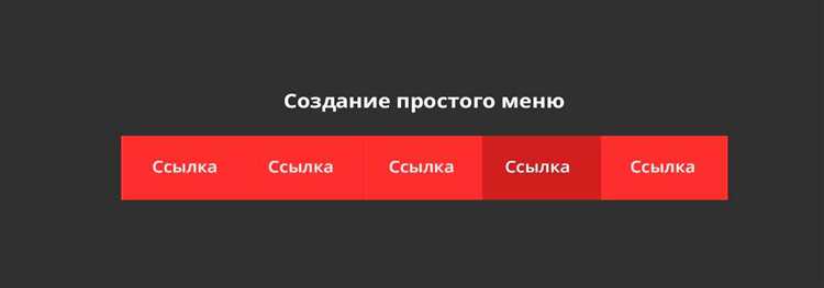 Влияние обертки контейнера на выравнивание меню