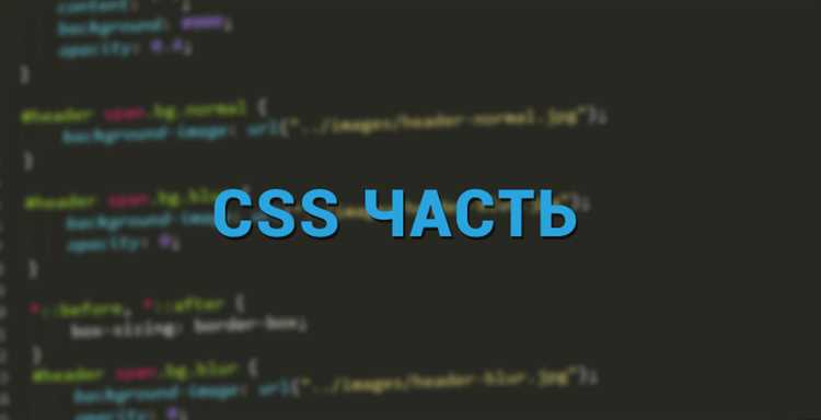 Использование свойства text-align для выравнивания текста