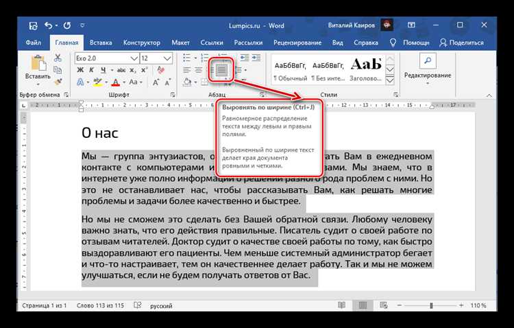 Как задать левый отступ с помощью свойства padding