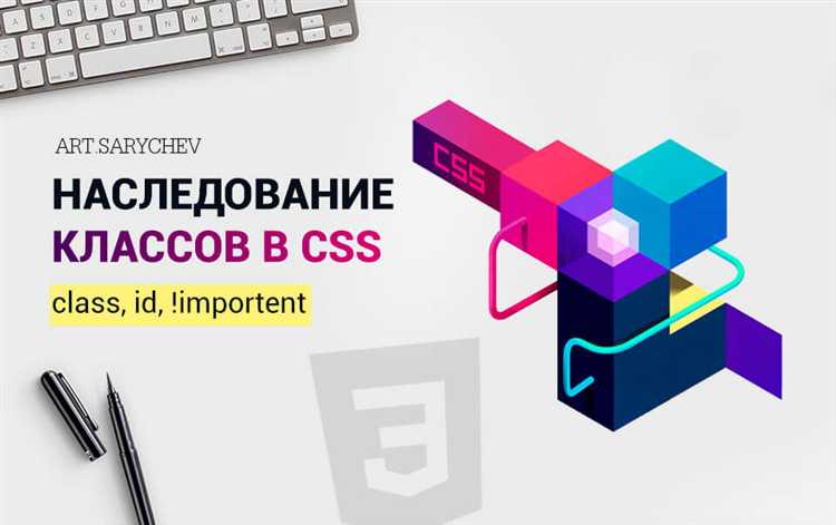 Пример использования нескольких классов для одного элемента