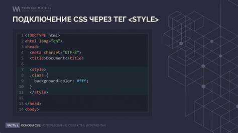 4. Стили CSS с препроцессорами (Sass, LESS и другие)
