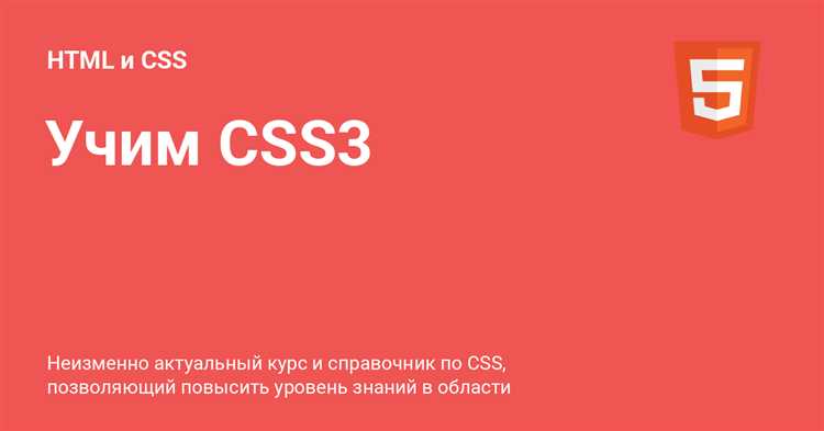2. Внутренние стили (internal styles)
