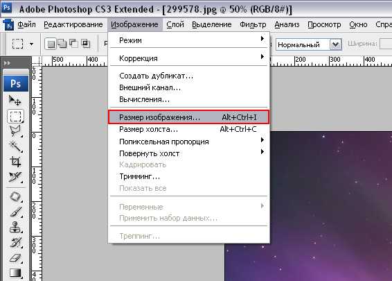 Изменение изображений с помощью трансформаций и масштабирования