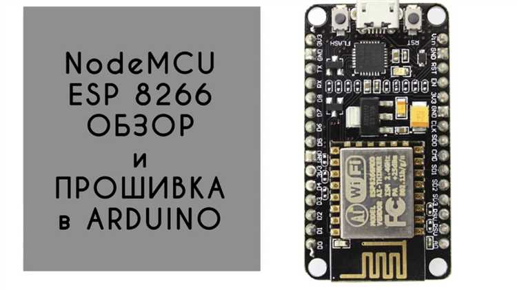 Загрузка тестового скетча Blink на ESP8266