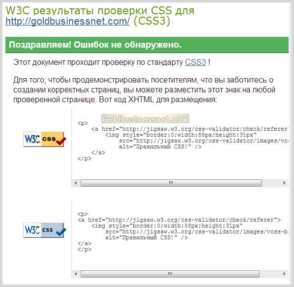 Поиск конфликтующих CSS-правил с помощью визуализаторов