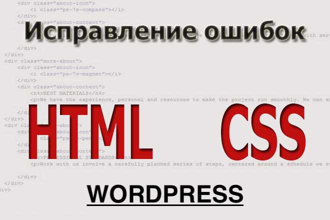 Как определить устаревшие свойства CSS через веб-интерфейсы