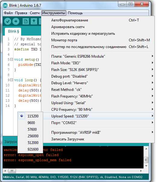Как восстановить заводскую прошивку на Arduino при сбоях