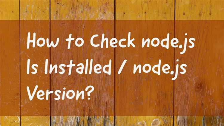 Как узнать, установлен ли Node.js через графический интерфейс