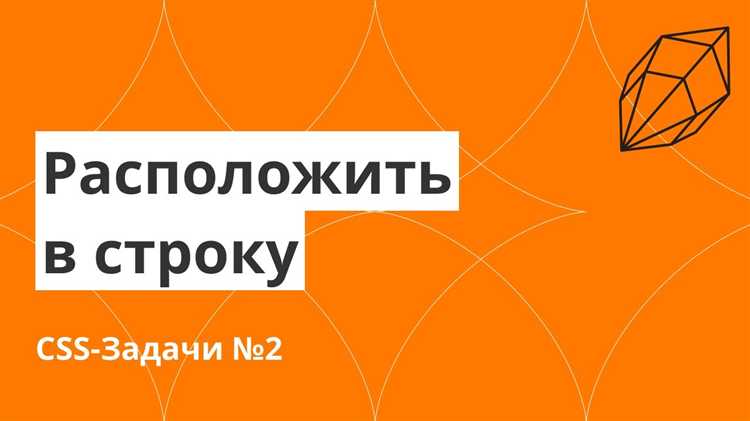 Как учесть отступы при выравнивании элемента слева