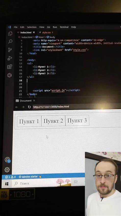 Как расположить элементы вертикально css