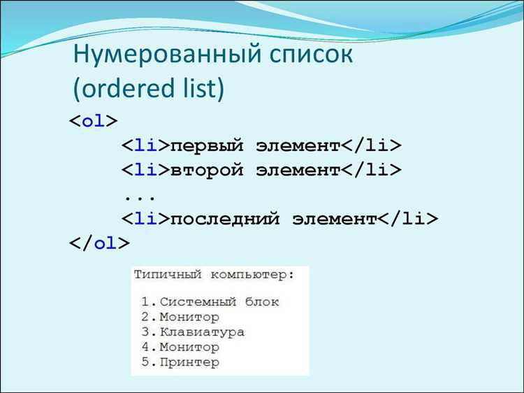 Настройка flex-direction: row для выравнивания по строке