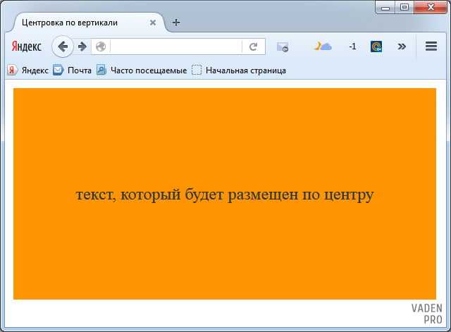 Проверка совместимости методов с браузерами