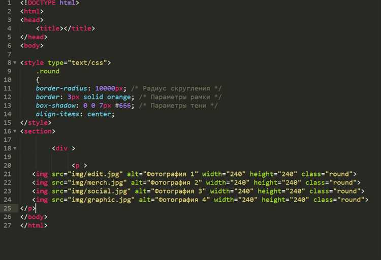 Пример использования Flexbox