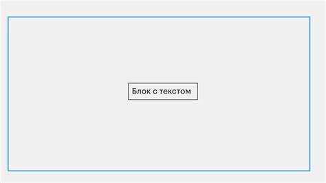 Как выровнять текст внутри блока с помощью grid