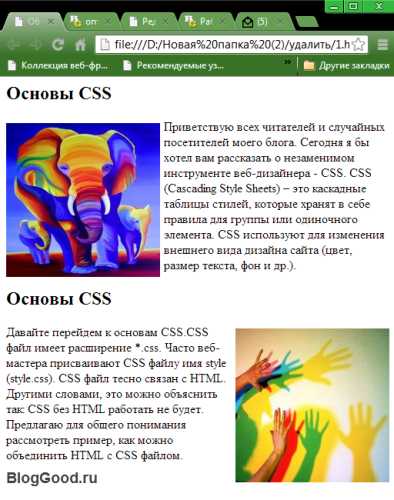 Как расположить текст под картинкой в css