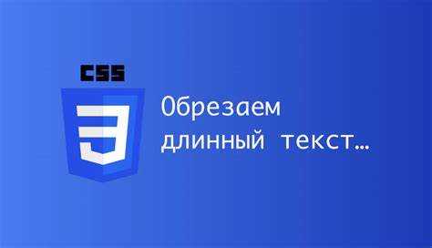 Выровнять текст по вертикали с помощью line-height
