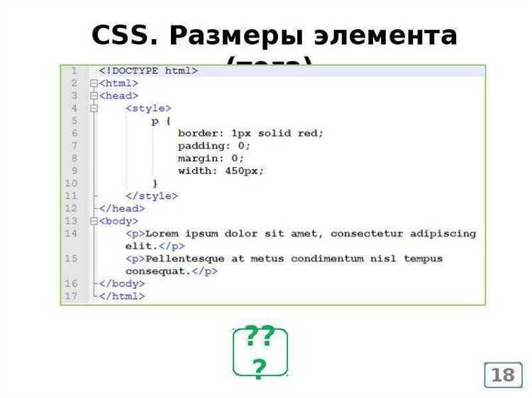 Работа с свойством text-align для изменения выравнивания текста