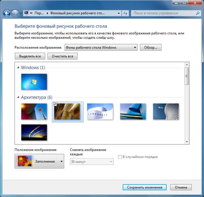 Использование псевдоэлементов для создания сложных фонов