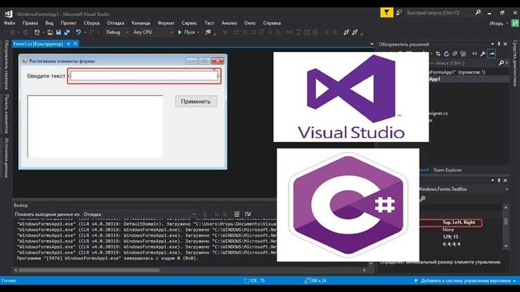 Использование viewport для растягивания изображения