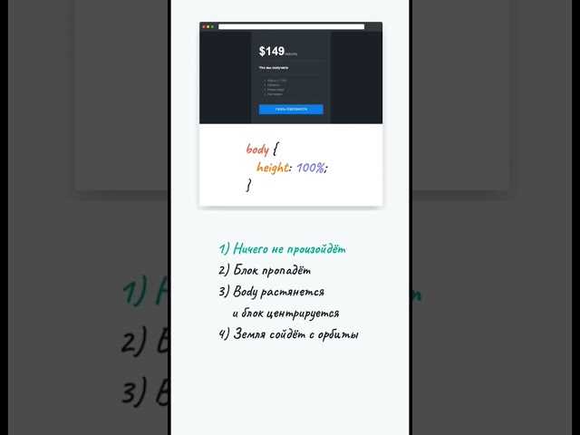 Как растянуть контейнер на всю высоту css
