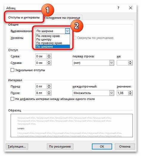 Как растянуть меню по ширине css