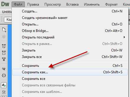 Как найти и открыть CSS файл сайта для ручного редактирования