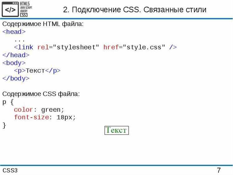 Обзор популярных визуальных CSS-редакторов