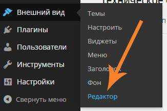 Правильное форматирование CSS кода вручную