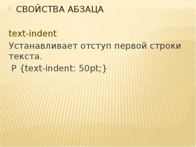 1. Внешний отступ (margin)