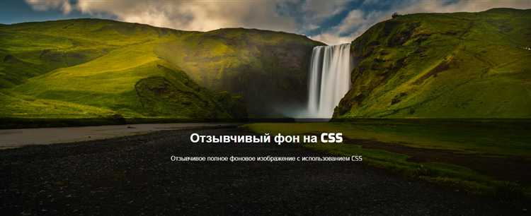 Примеры использования