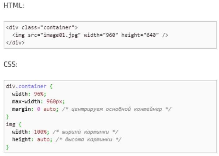 Как сделать адаптивный фон в css