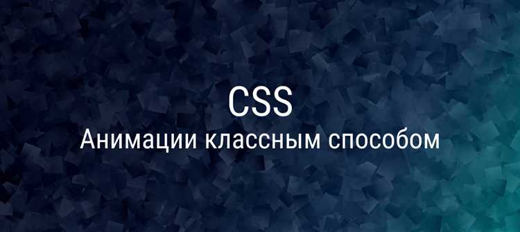 Управление направлением стрелки через трансформации