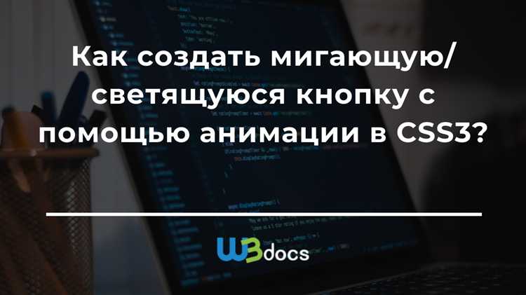 Оптимизация анимации стрелки для разных браузеров