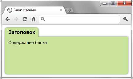 Как сделать блок гибким с помощью flexbox