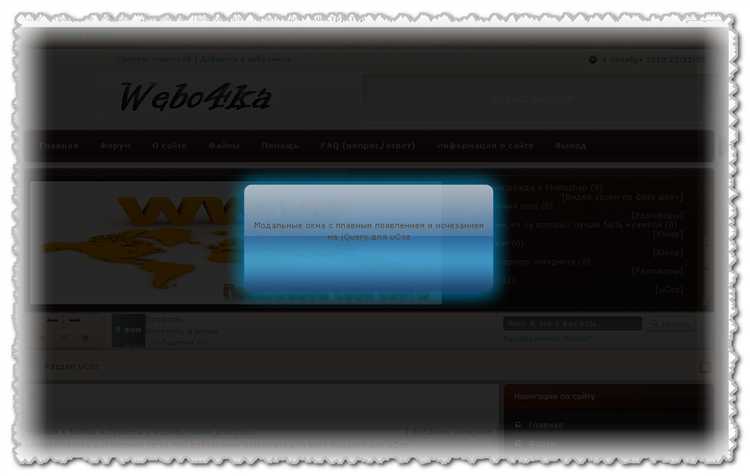 Применение CSS для установки размеров блока