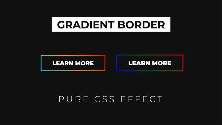 Как сделать border градиентом в css