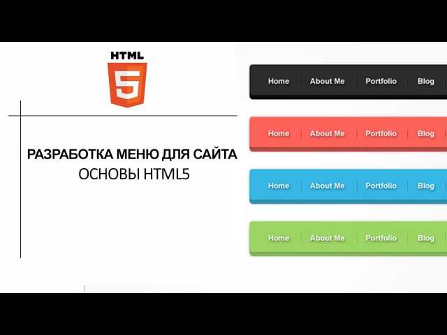 Сброс стандартных стилей браузера для меню