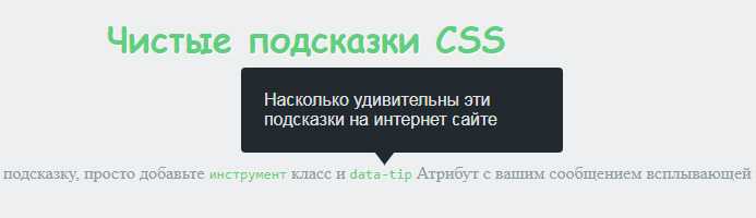 Изменение цвета фона и текста при наведении
