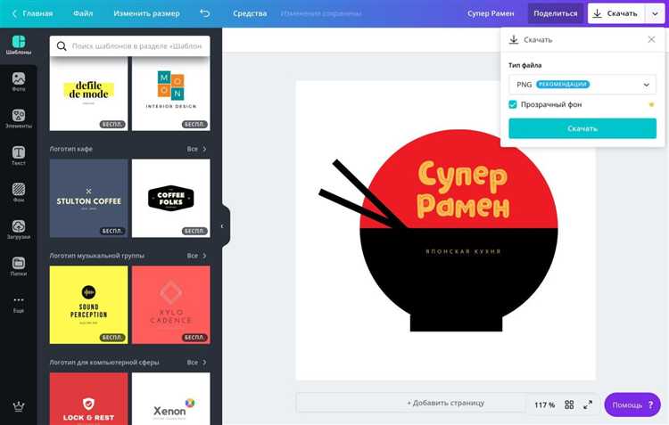 Изменение прозрачности изображения с помощью свойства opacity